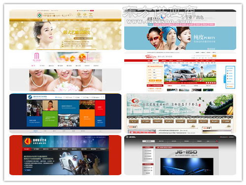 网站建设 重庆网站建设费用多少钱 网沃科技 优质商家